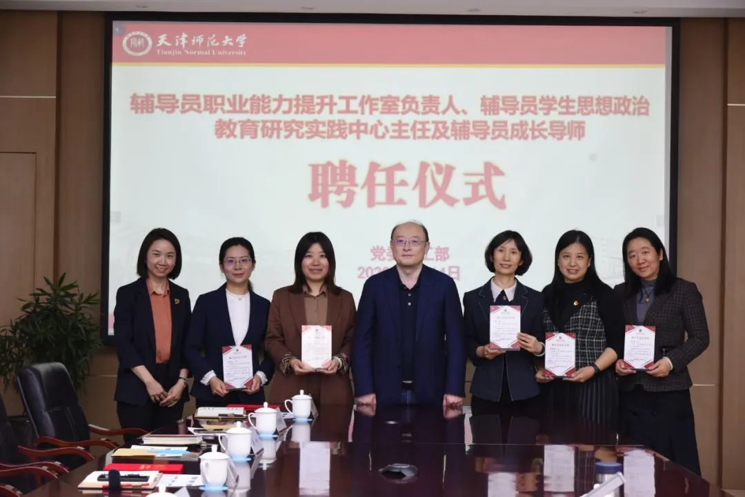 为2022年新入职辅导员成长导师授牌.jpg 为2022年新入职辅导员成长导师授牌.jpg