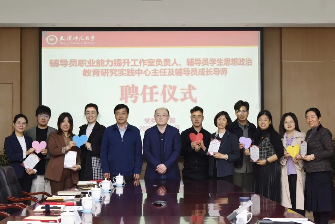 新入职辅导员与成长导师进行“师徒一心”拜师活动.jpg 新入职辅导员与成长导师进行“师徒一心”拜师活动.jpg