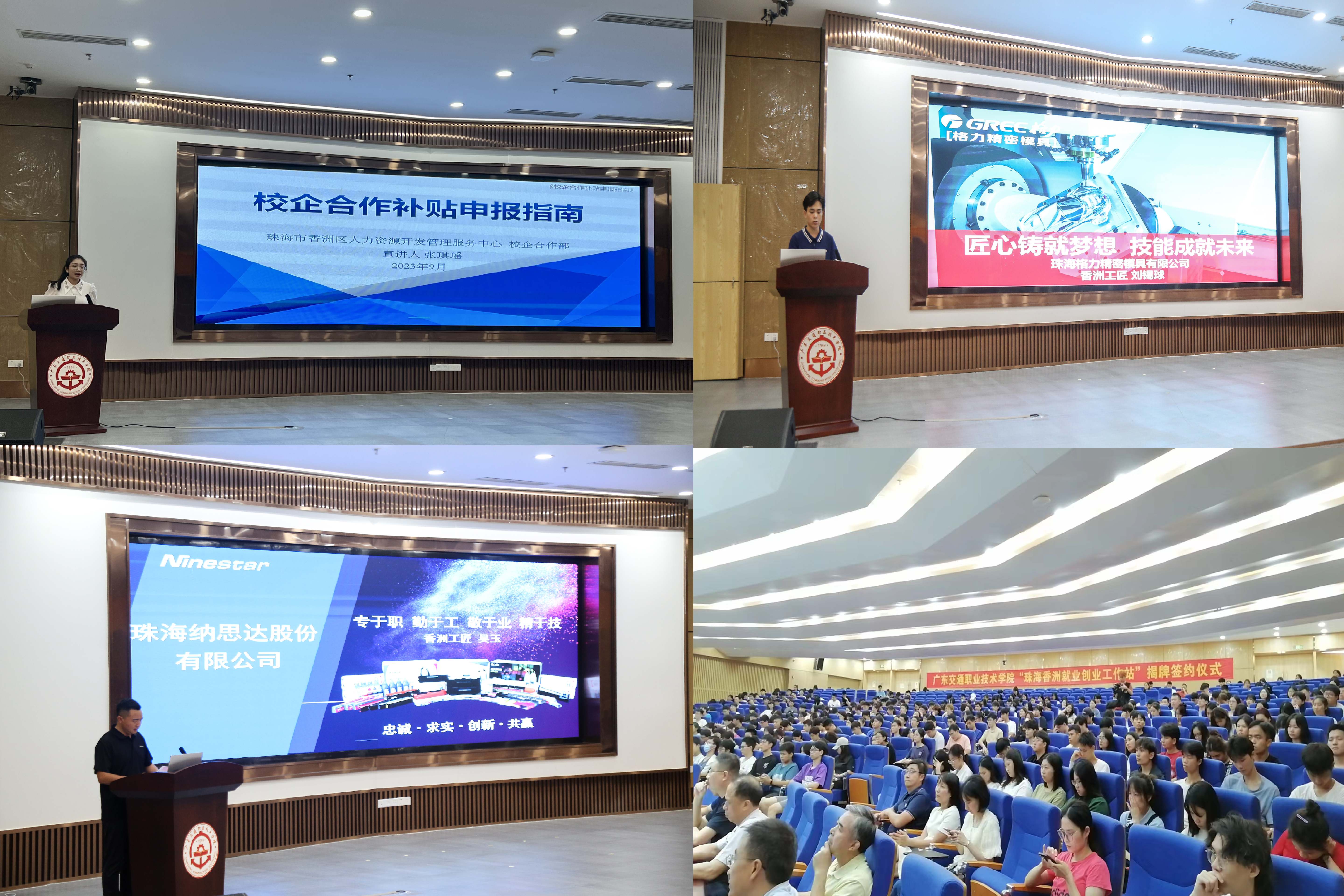 宣讲合集.jpg 宣讲合集.jpg