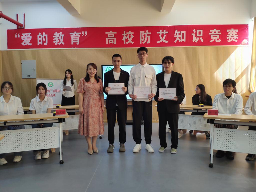 艾滋2.jpg 艾滋2.jpg