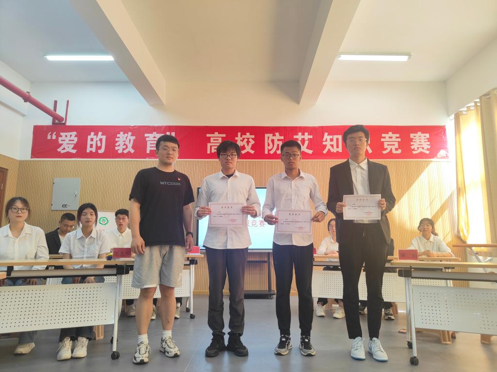 艾滋4.jpg 艾滋4.jpg