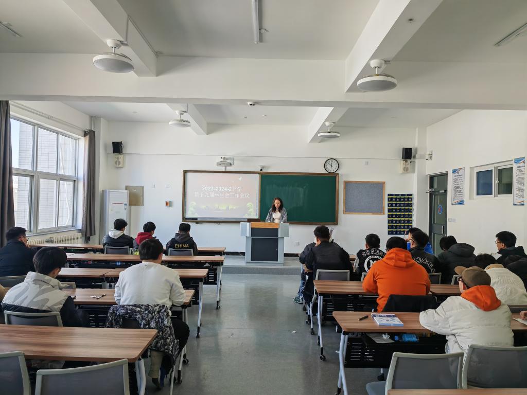 机械制造学院召开学生会工作会议