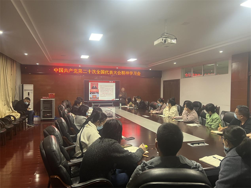 致远书院开展党的二十大精神宣讲活动。四川城市职业学院宣讲团成员教务部副部长刘志东主讲。刘志东全面宣讲了深刻认识过去5年的工作和新时代10年的伟大变革、深刻认识开辟马克思主义中国化时代化新境界的伟大命题、深刻认识以中国式现代化推进中华民族伟大复兴的伟大使命、深刻认识坚持党的全面领导和全面从严治党的伟大部署等，并对党的二十大的重大意义、精神实质和深刻内涵进行了阐释。