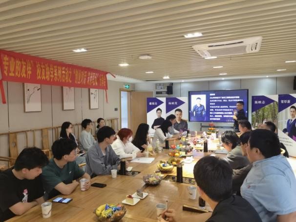 图2 分享会现场.jpg 图2 分享会现场.jpg