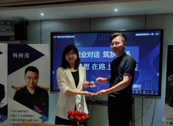 图3 授牌仪式.jpg 图3 授牌仪式.jpg