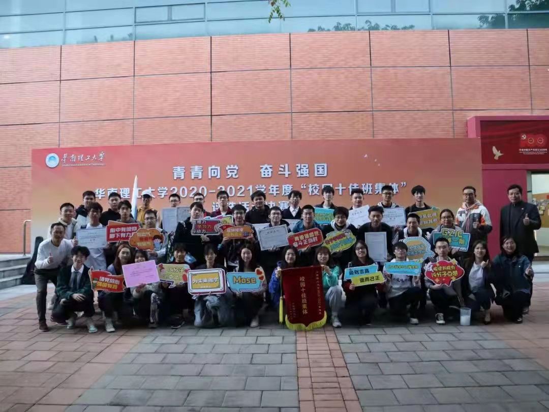 合影.jpg 合影.jpg