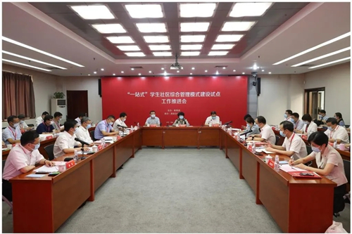 W020210828694711115736.jpg W020210828694711115736.jpg