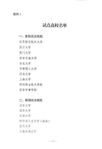 W020210828694711239160.jpg W020210828694711239160.jpg