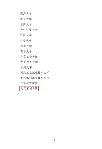 W020210828694711235514.jpg W020210828694711235514.jpg