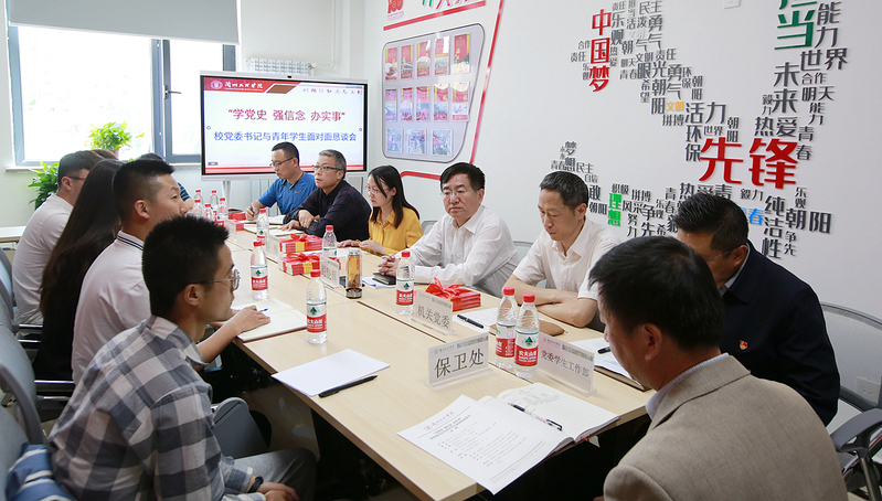 图4 “学党史 强信念 办实事”——校党委书记阎晓辉深入学生公寓党员工作站与青年学生面对面恳谈1.jpg