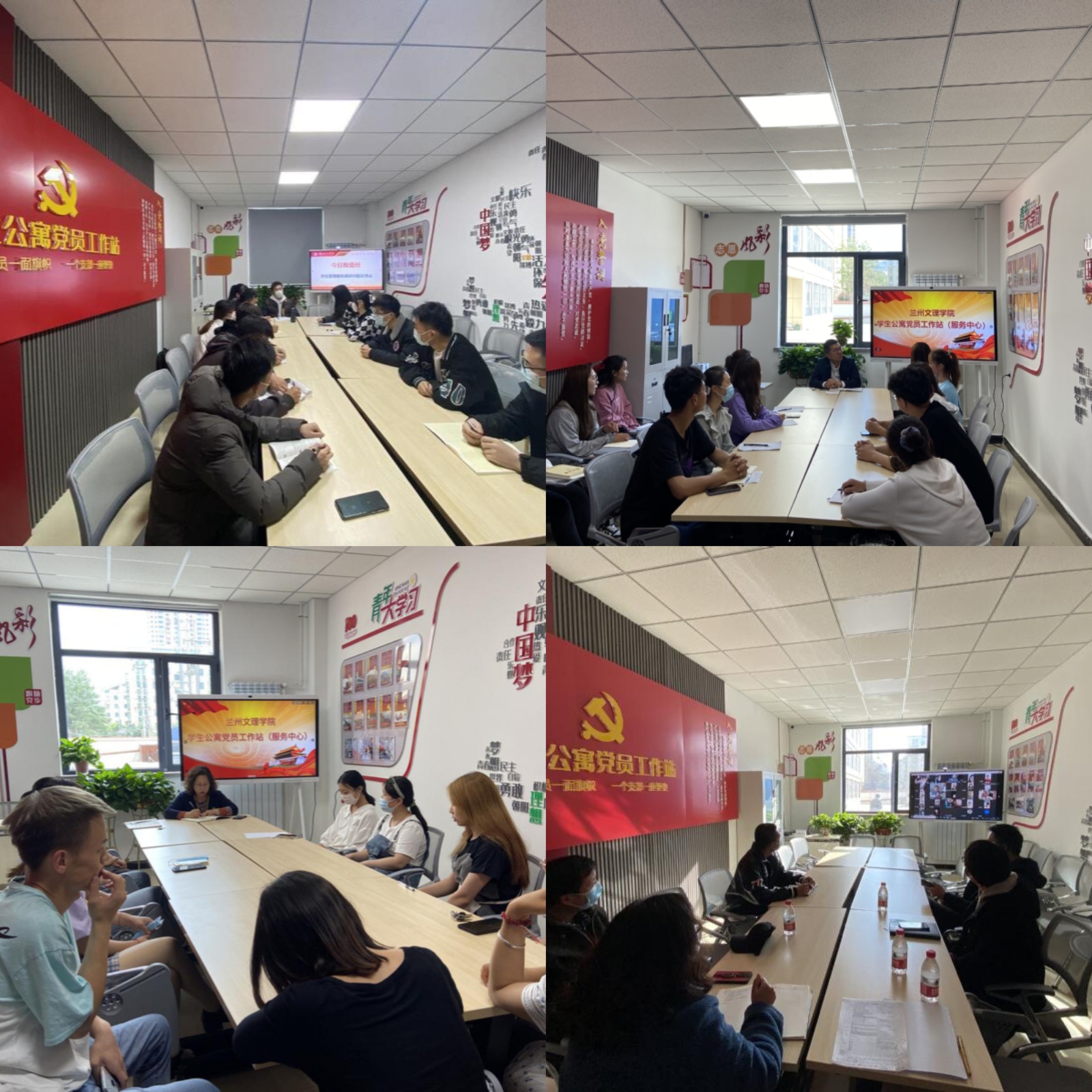 图5 各部门今日我值班.jpg