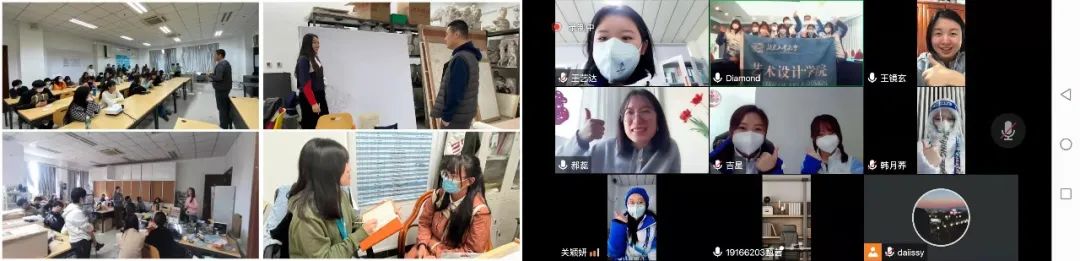 8.艺设学院.jpg