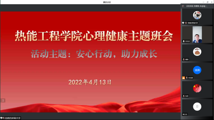 微信图片_20220512115127.png
