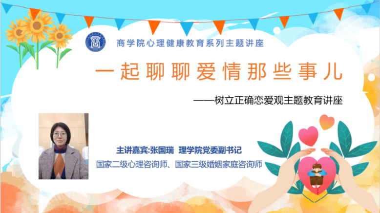 微信图片_20220512115129.png