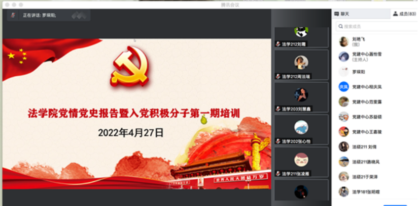 微信图片_20220512115135.png