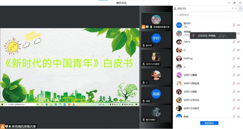微信图片_20220512115138.png