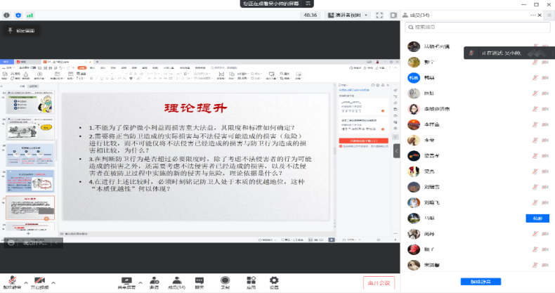 微信图片_20220512115141.png