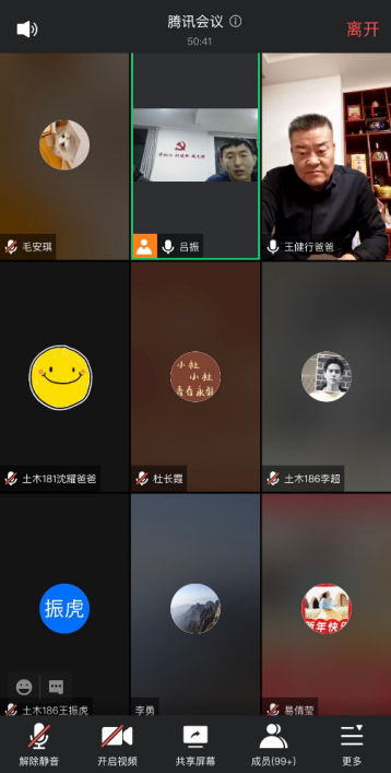 微信图片_20220512115145.png