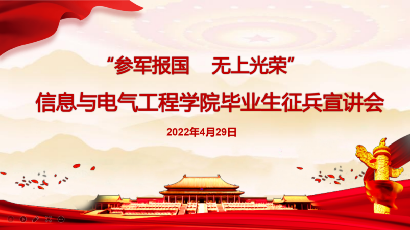 微信图片_20220512115153.png
