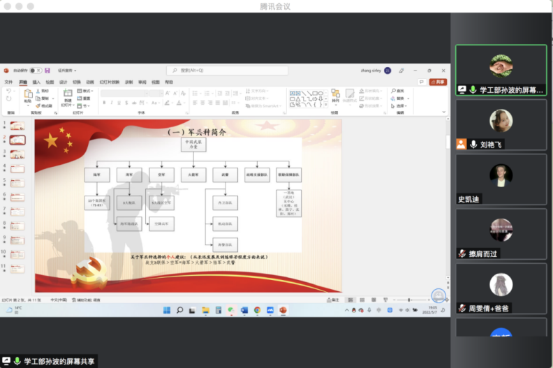 微信图片_20220512115220.png