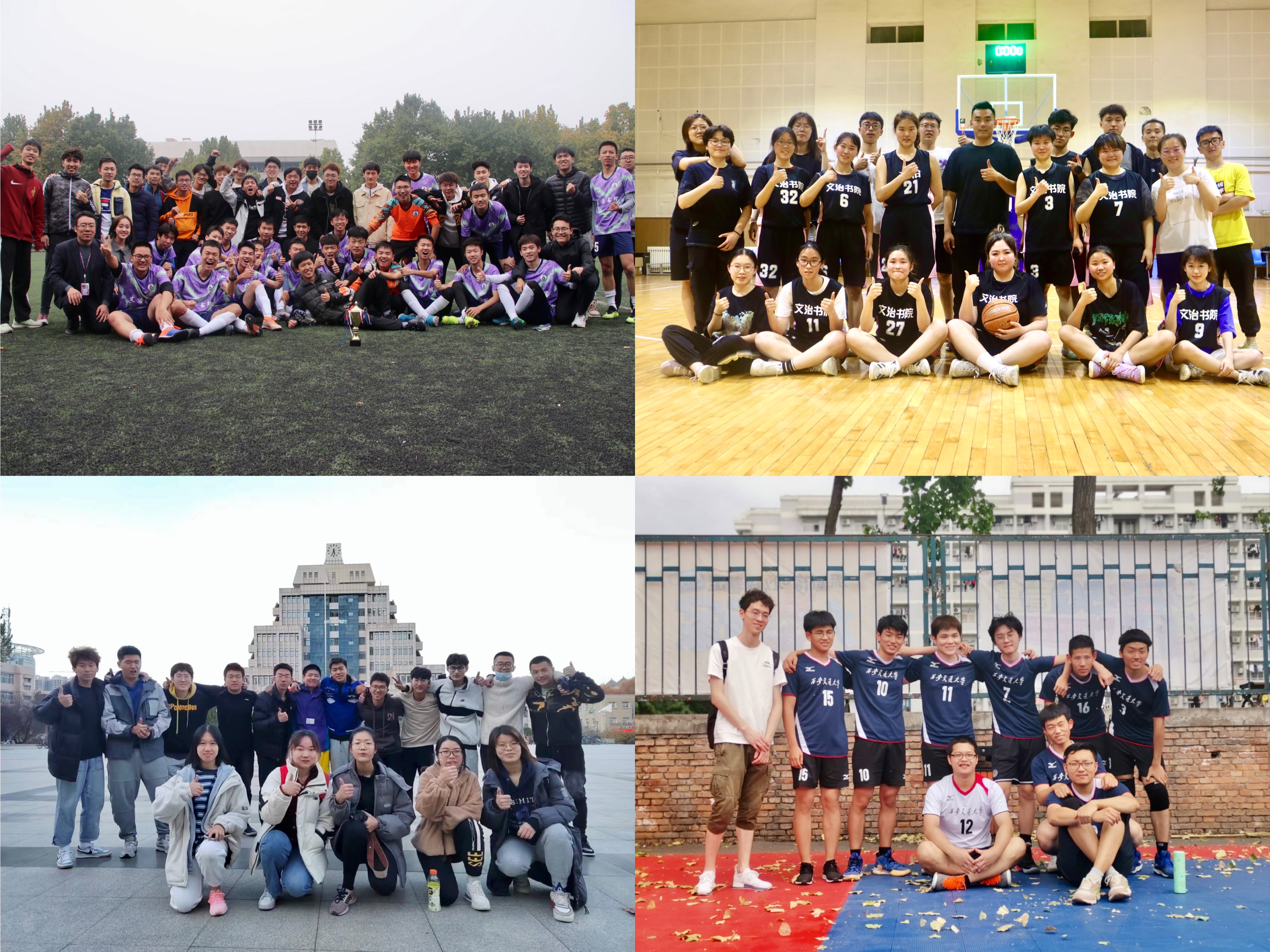 文治书院足球队、篮球队、赛艇队、排球队获奖合影.jpg