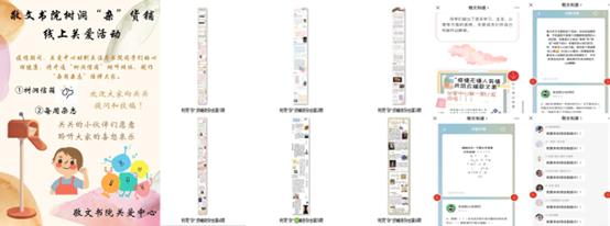 220615敬文书院坚持四个互嵌开展 “动起来 心健康”体育融合心理健康教育实践8.png