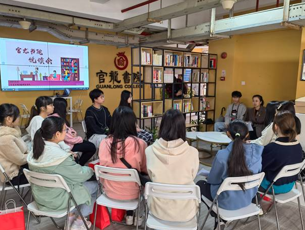 管院悦读会在官龙书院研习书吧举行.png