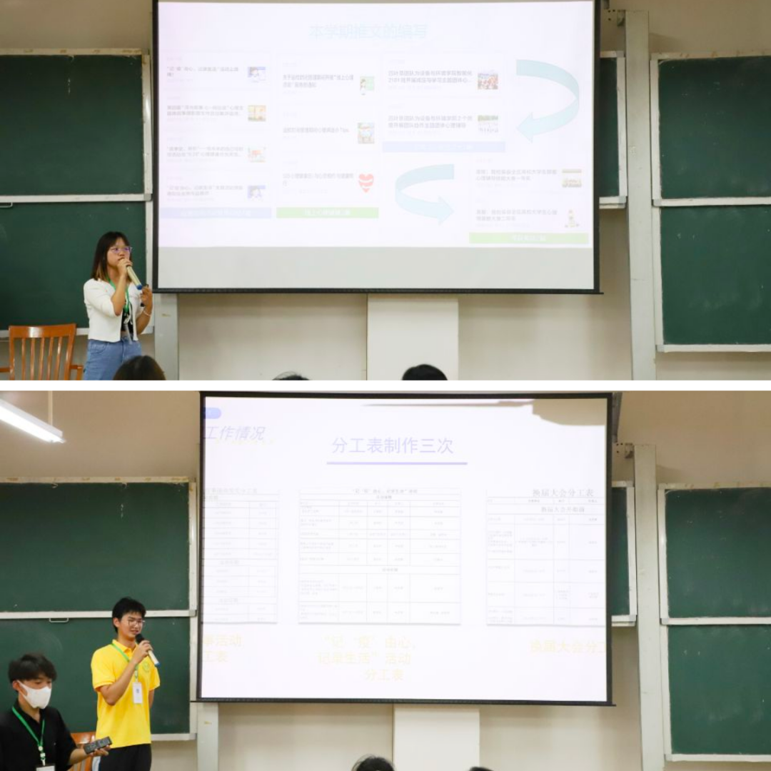 1-各部门代表发言.png