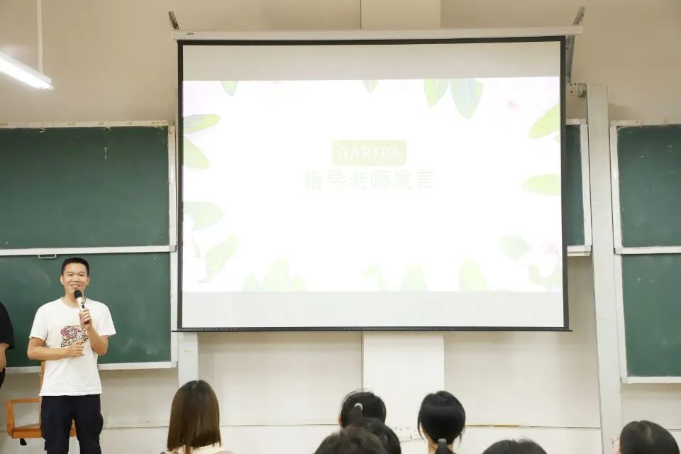 3-余骦老师发言.jpg