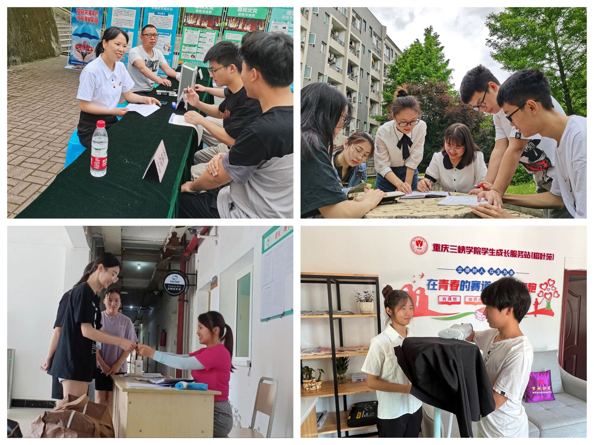 图片4.png 图片4.png