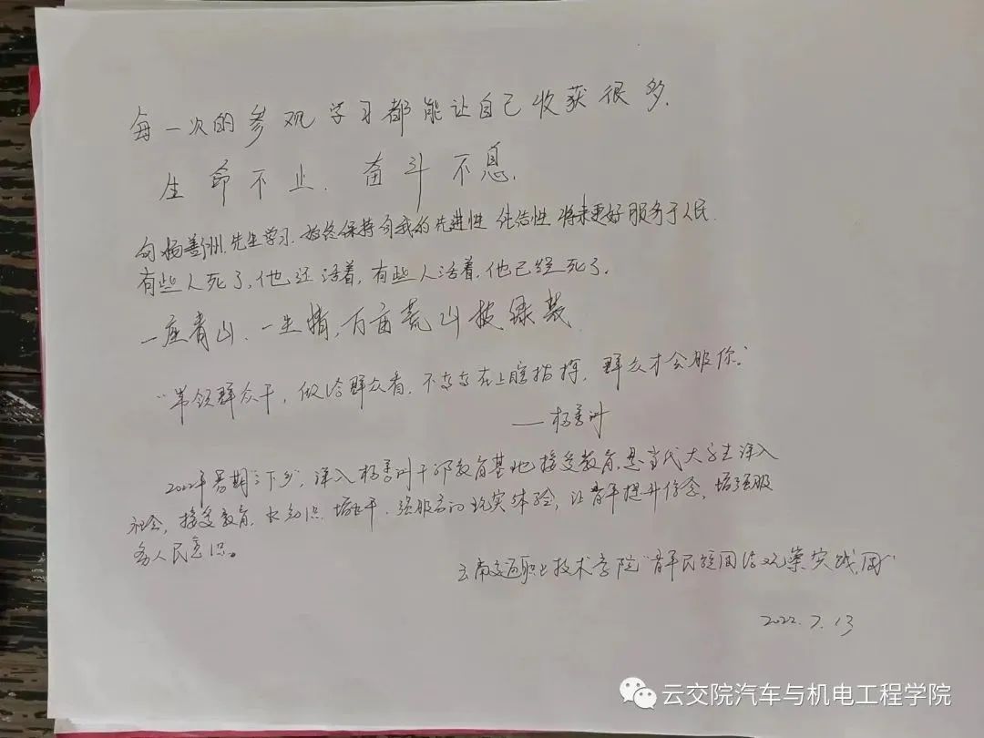 微信图片_20220724170307.jpg 微信图片_20220724170307.jpg