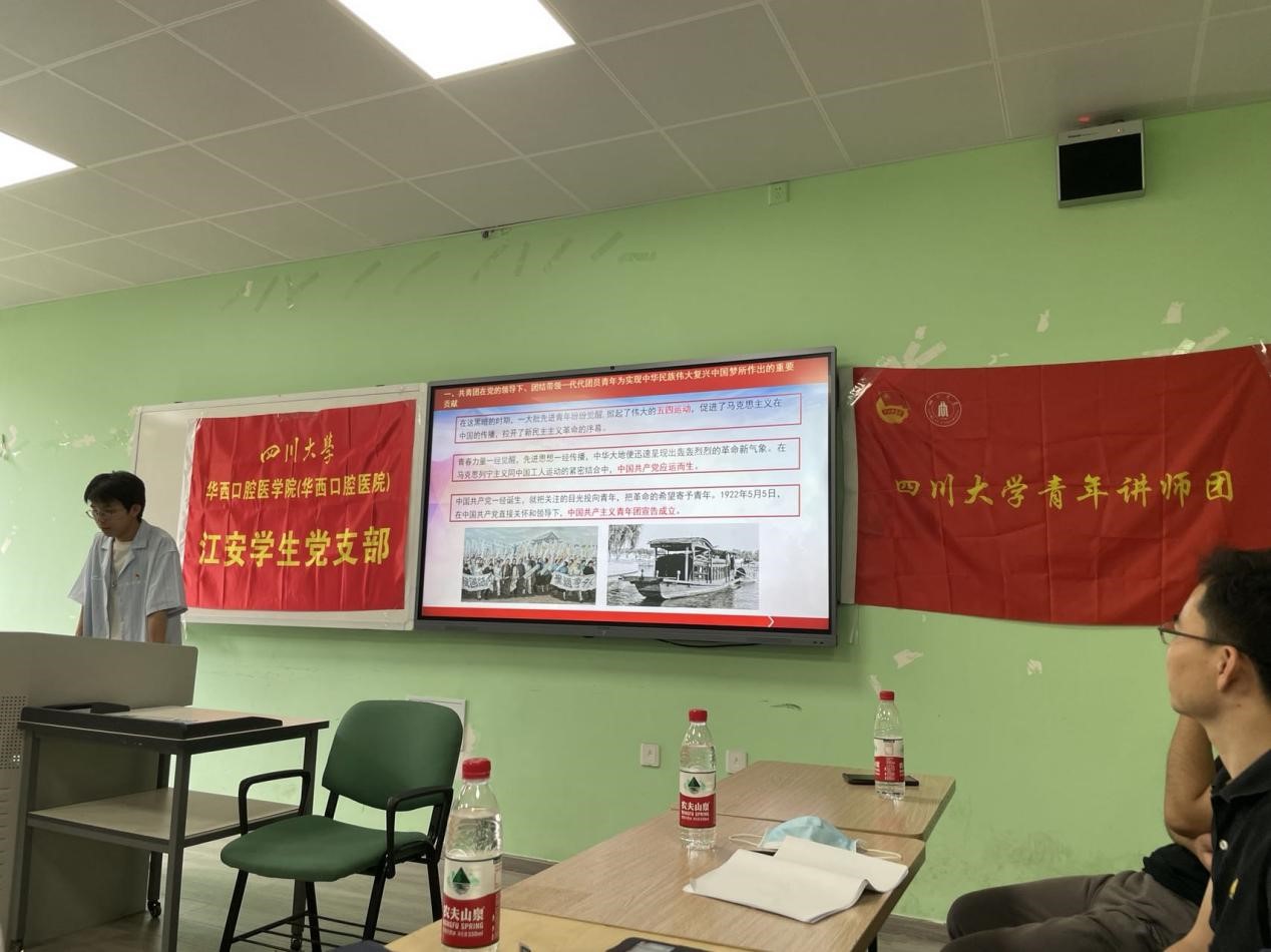 青年讲师团宣讲.jpg