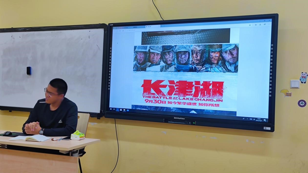 电影赏析.jpg
