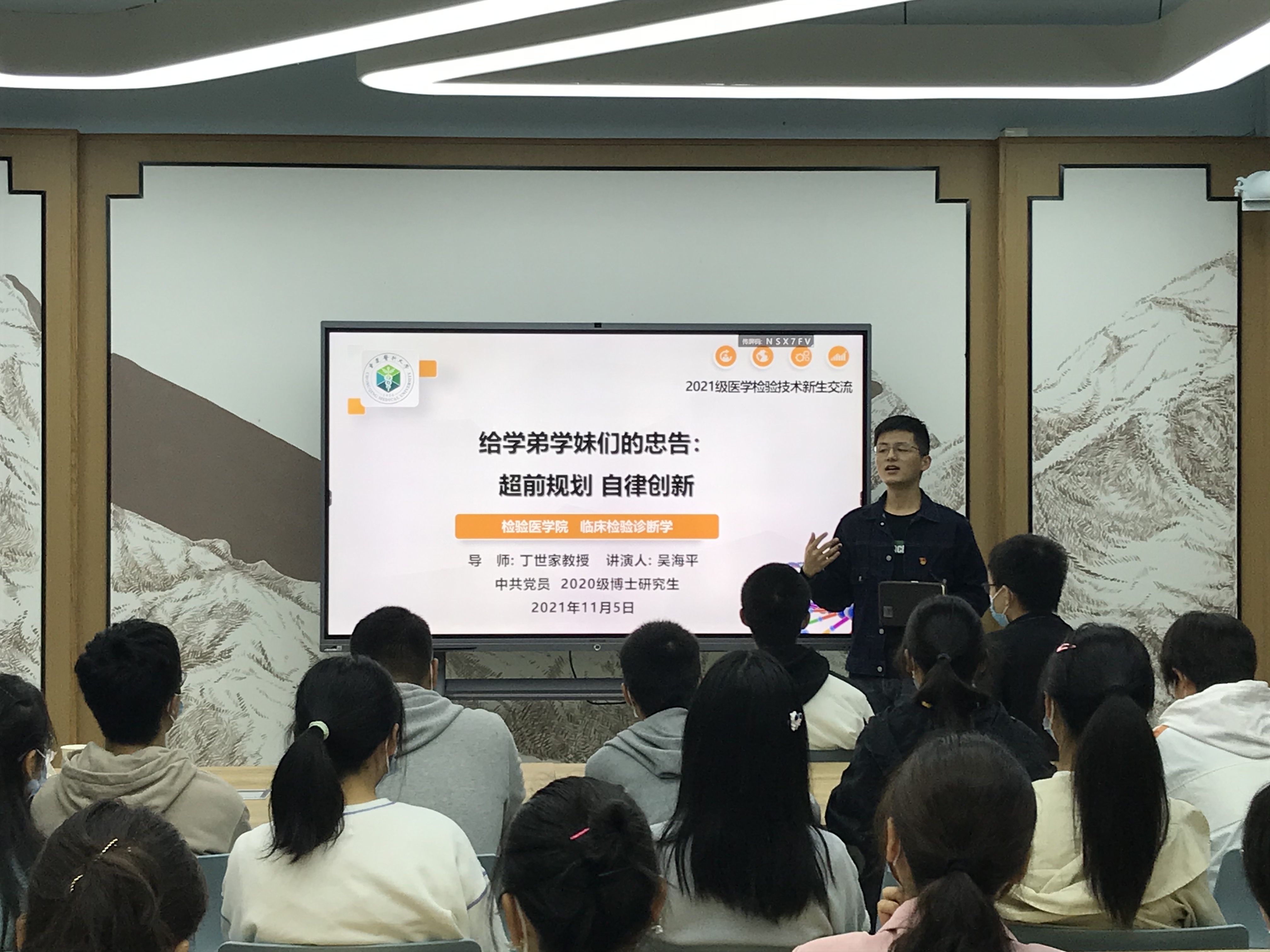 优秀研究生进园区1.jpg 优秀研究生进园区1.jpg