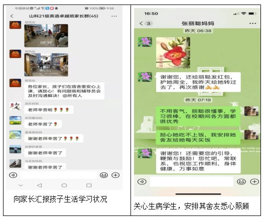 做好.png