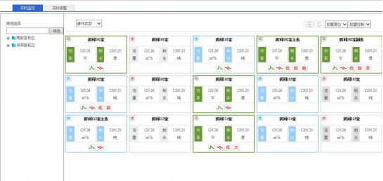 第四活动单元—郑州电力高等专科学校—实施“1233”工程  全面构建智慧社区1504.png