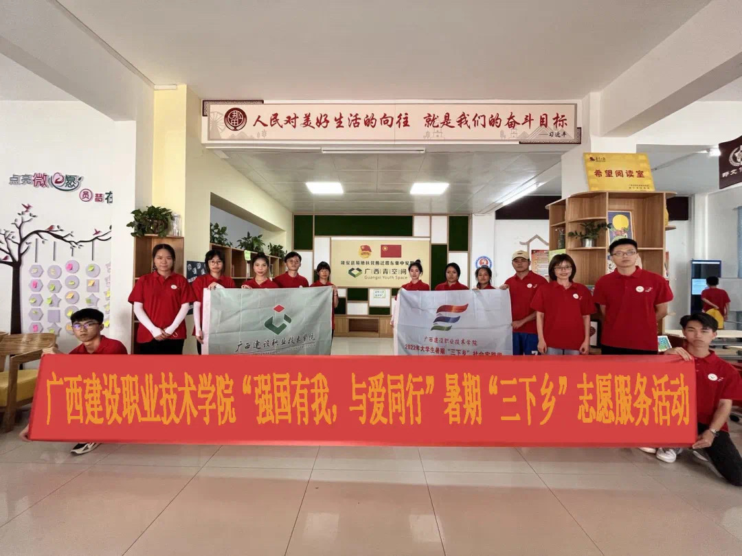 2-“强国有我，与爱同行”志愿服务团抵达青空间合影.png
