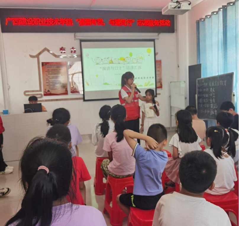 4-孩子们上台演讲后志愿服务团成员进行点评与指导.png