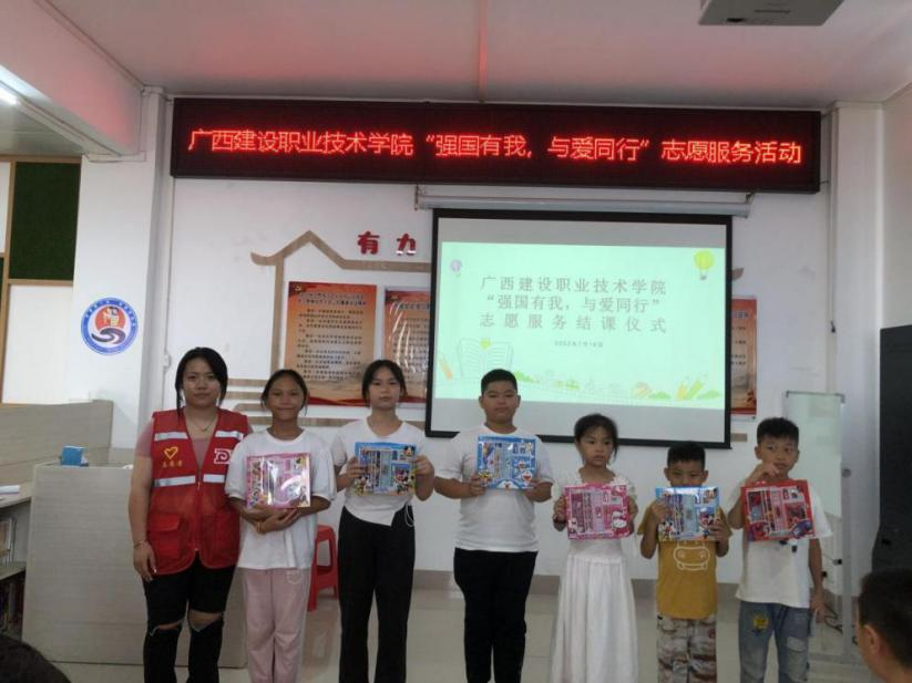 14-结课仪式上志愿服务团成员为小朋友们分发小礼物.png
