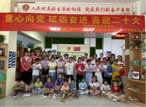 15-志愿服务团成员与小朋友们合影留念.png