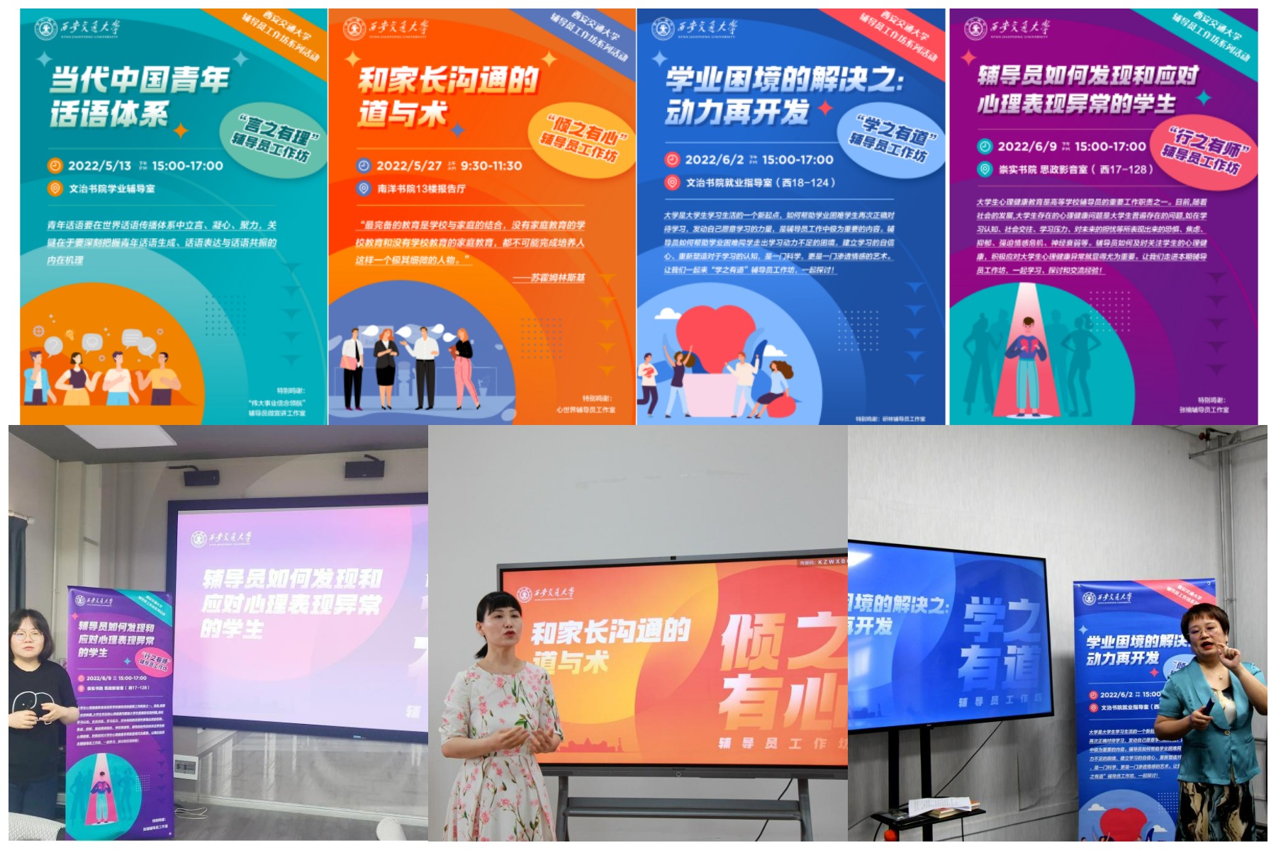 WPS图片拼图.png