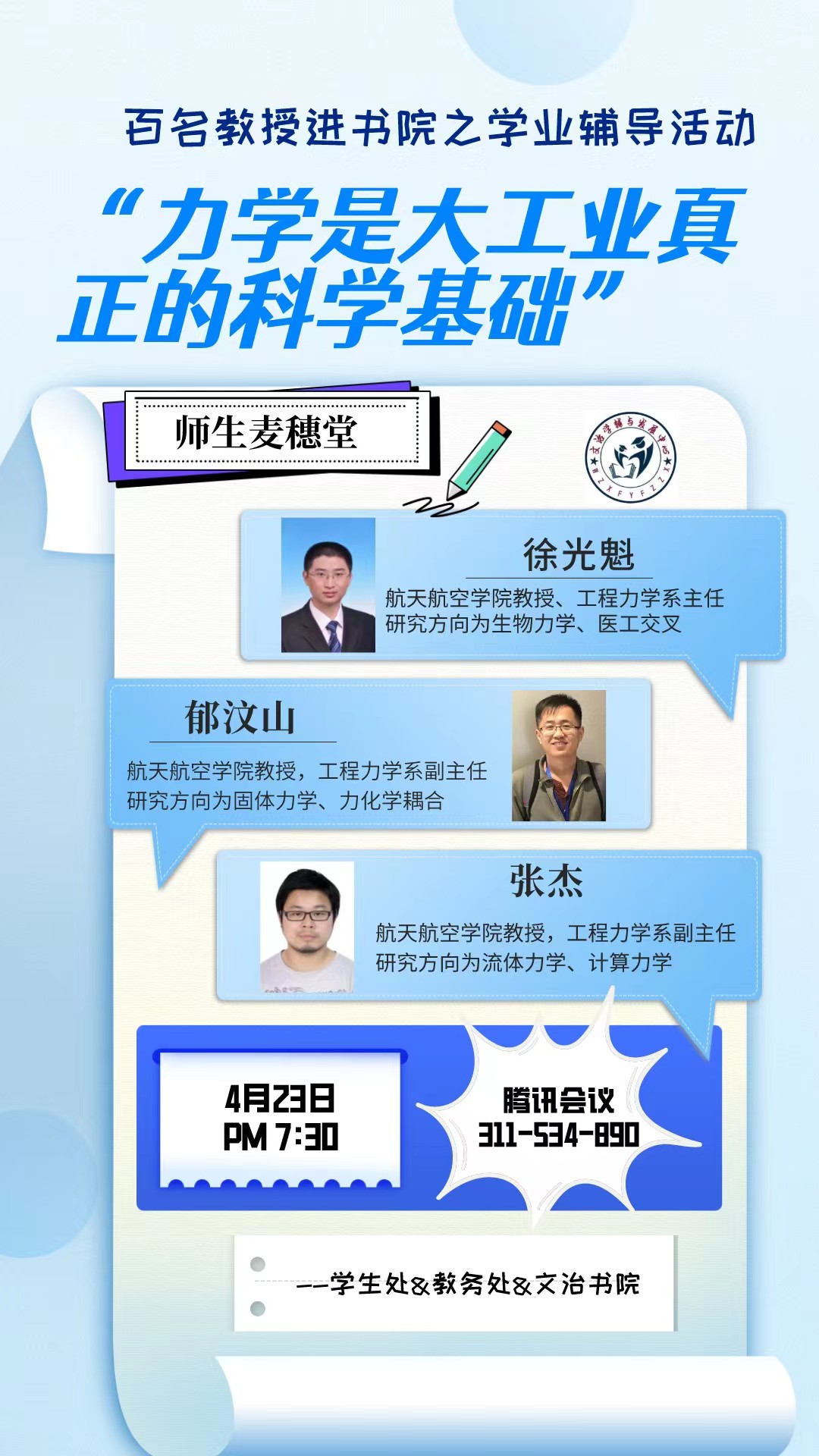 微信图片_20220628084708.jpg