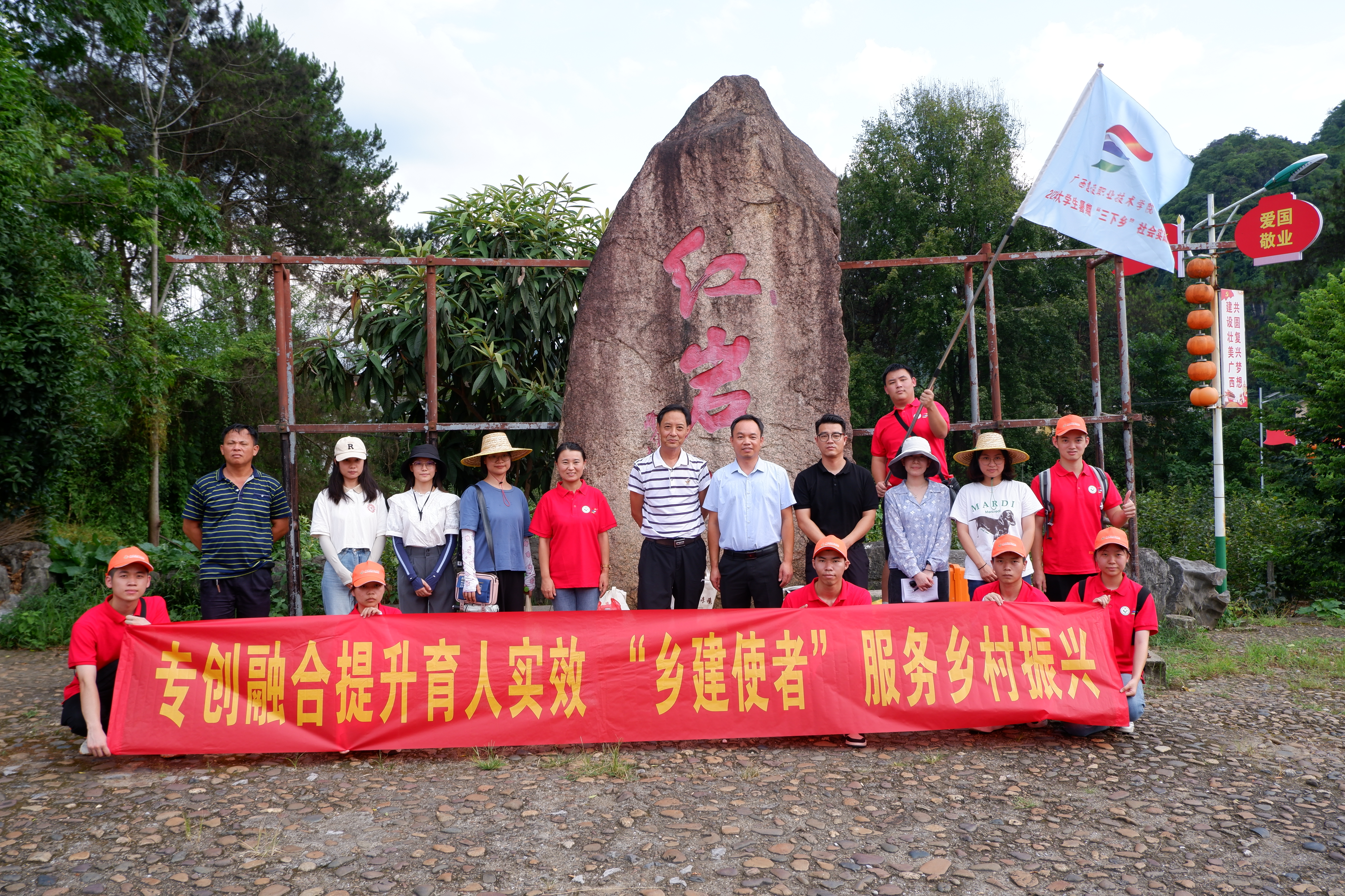 图8：在红岩村调研后合影.JPG