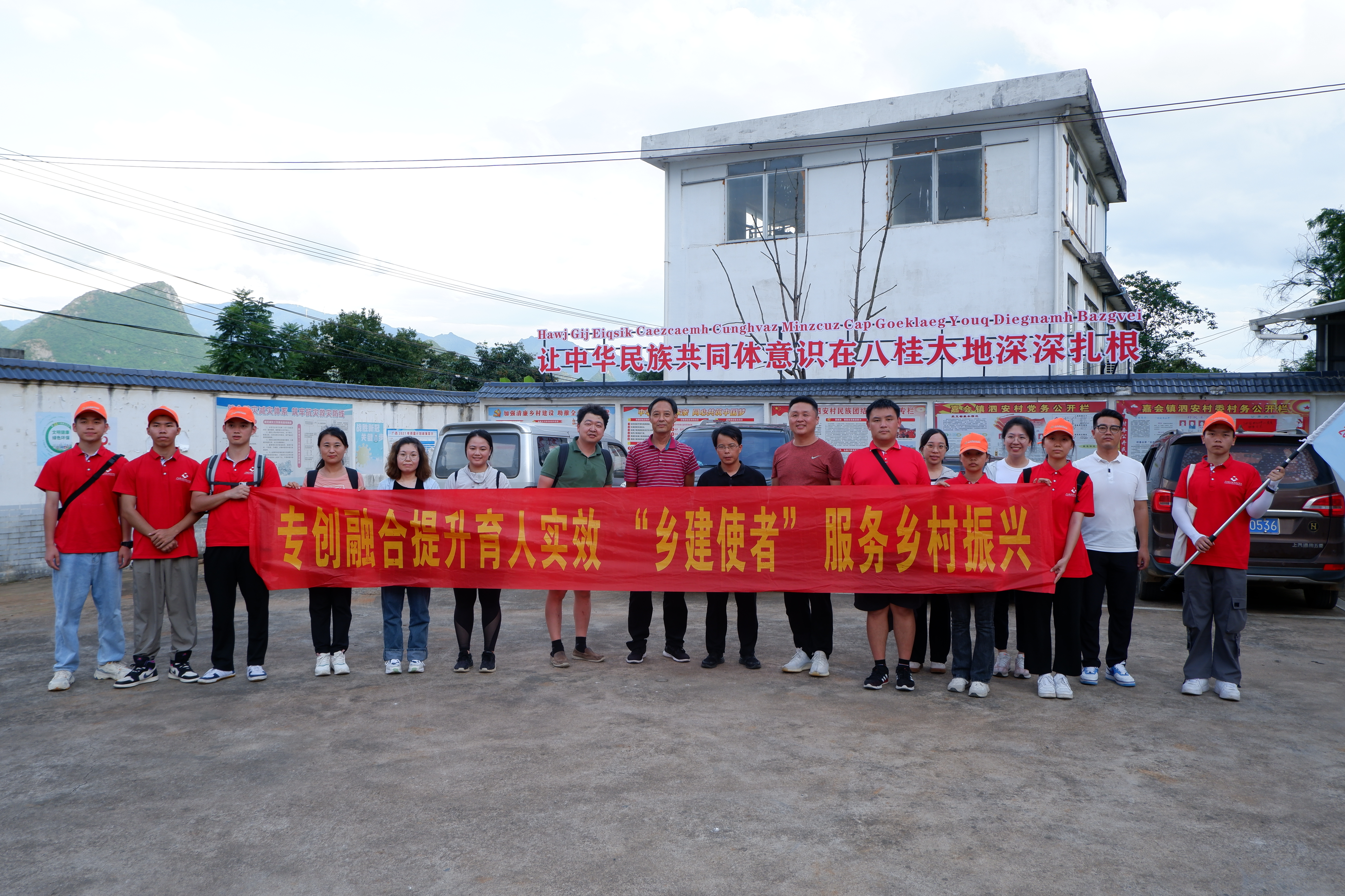 图13：与专家组、清华大学教授团队合影.JPG