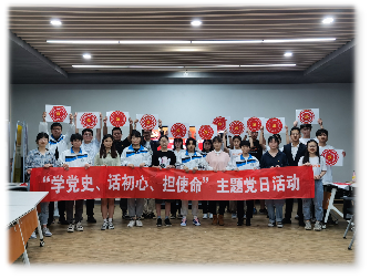 1_平台简报507.png
