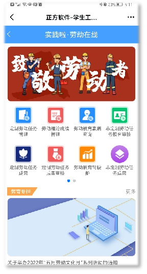 1_平台简报2720.png
