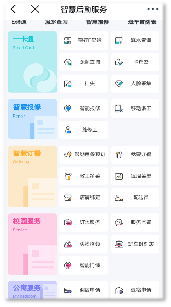 1_平台简报3037.png