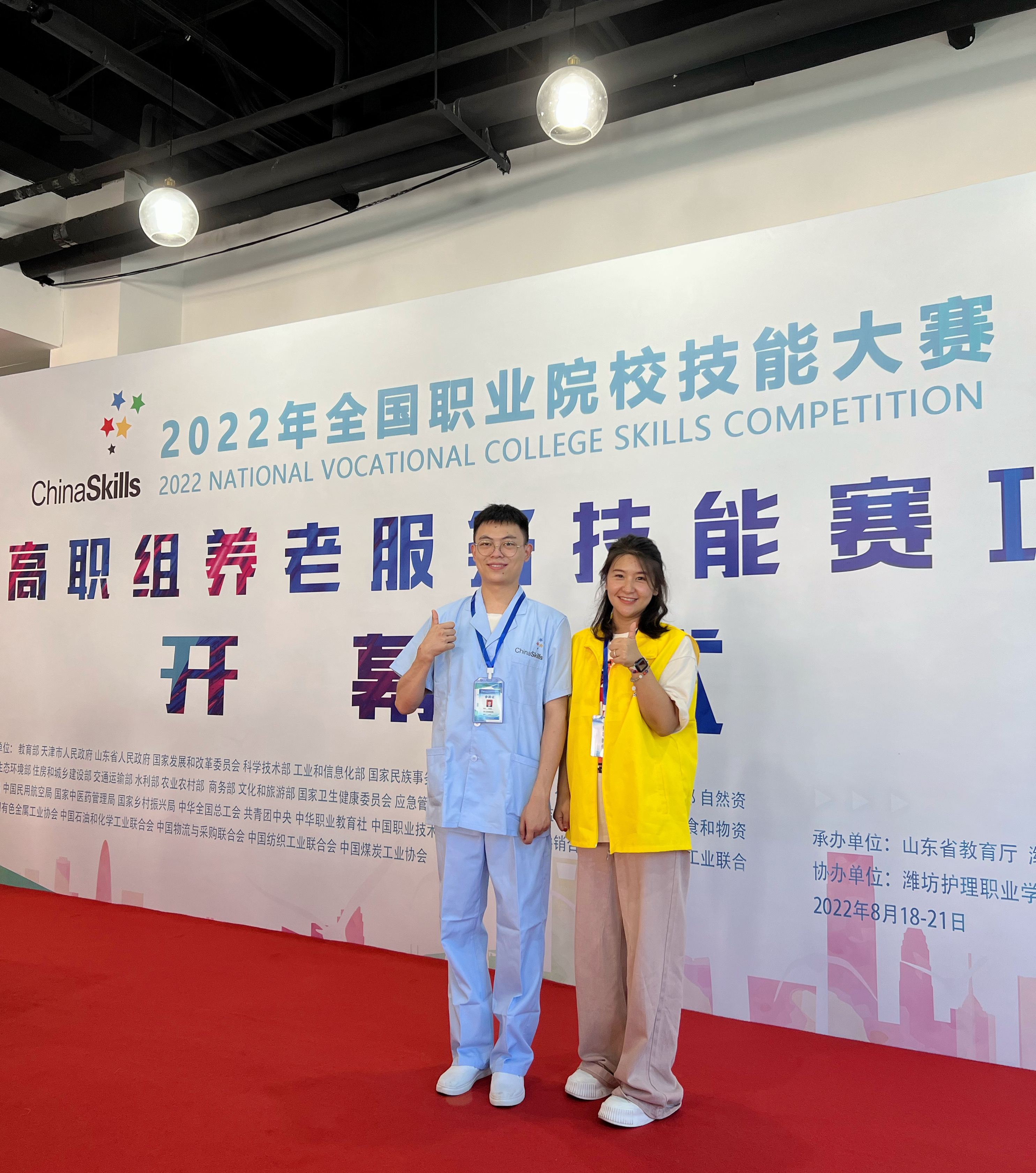 党员教师指导学生参赛并获奖.jpg 党员教师指导学生参赛并获奖.jpg