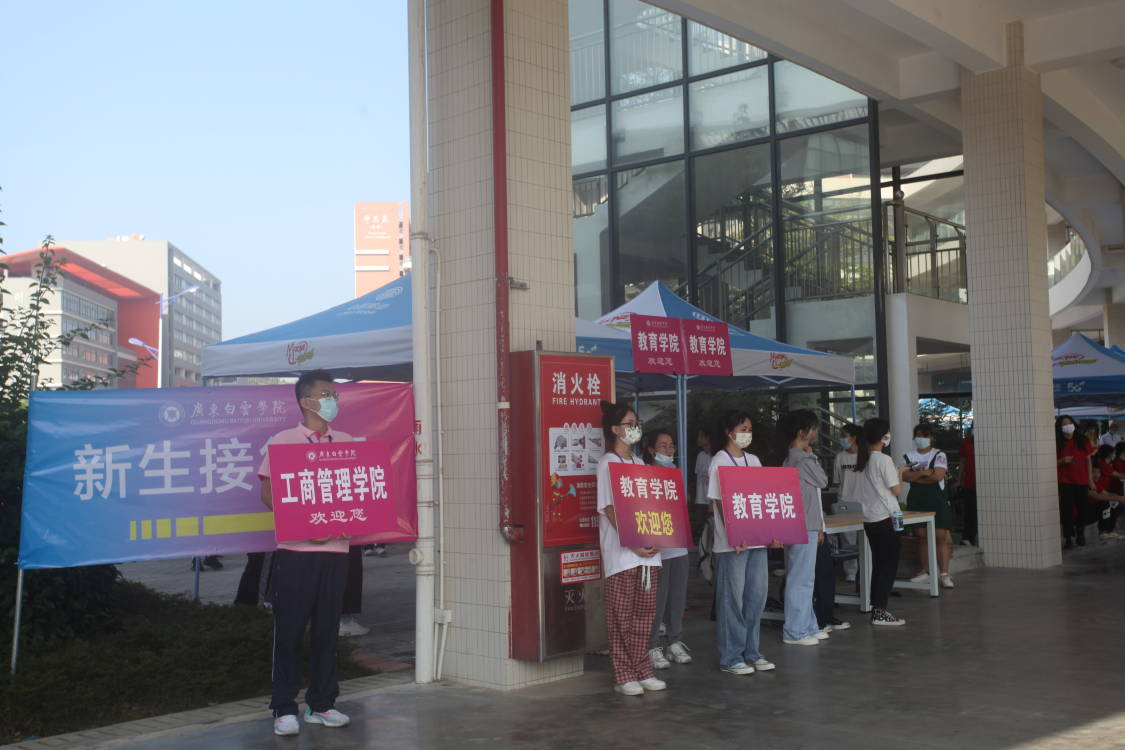 北校区迎新现场.png 北校区迎新现场.png