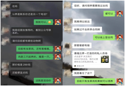 微信图片_20220831125752.png